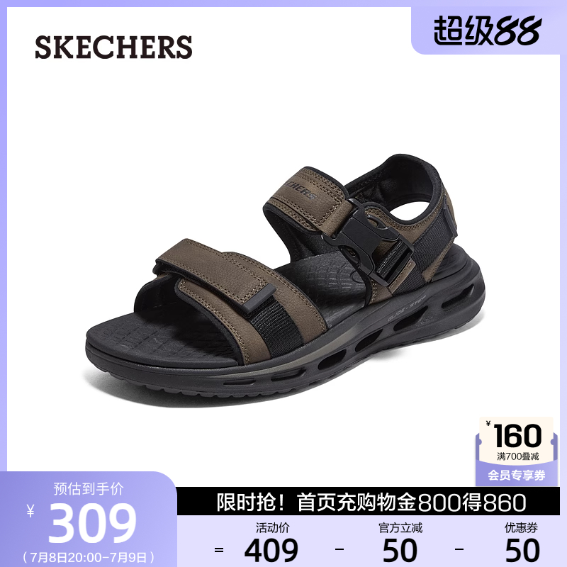 EVA材质大底，硬度适中
