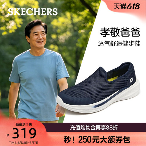 舒适简约，耐穿时尚