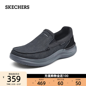 Skechers斯凯奇男士休闲鞋运动鞋健步一脚蹬爸爸鞋2024年春季新款