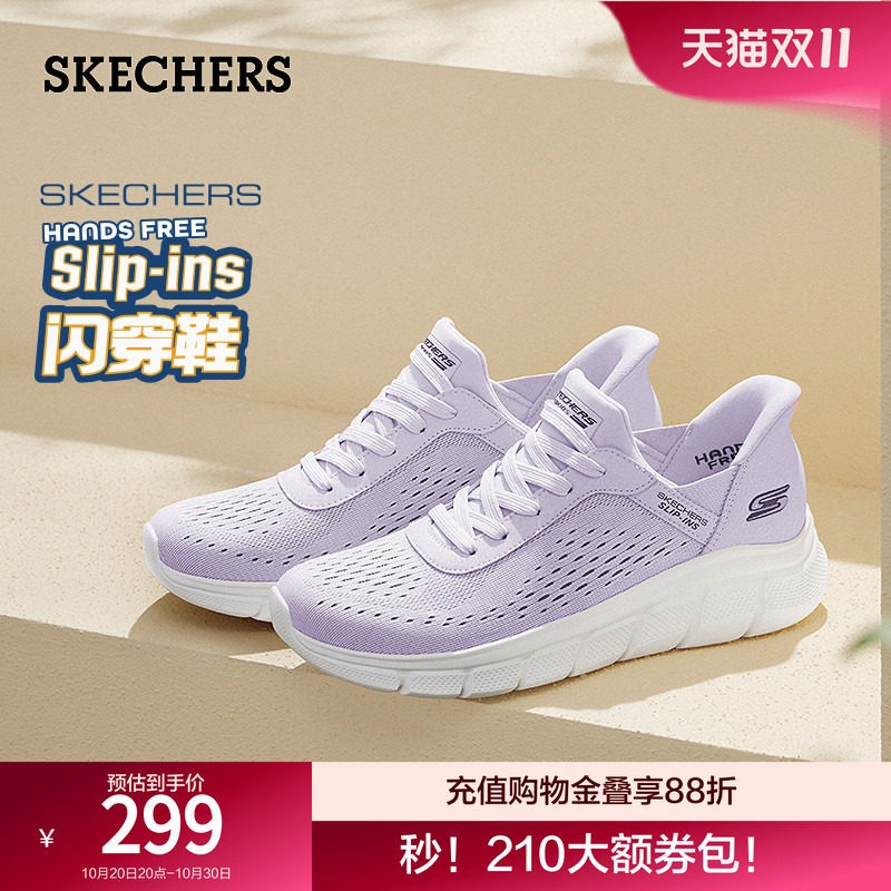 斯凯奇闪穿鞋|一脚蹬时尚女鞋休闲运动鞋软底妈妈鞋秋季新款舒适