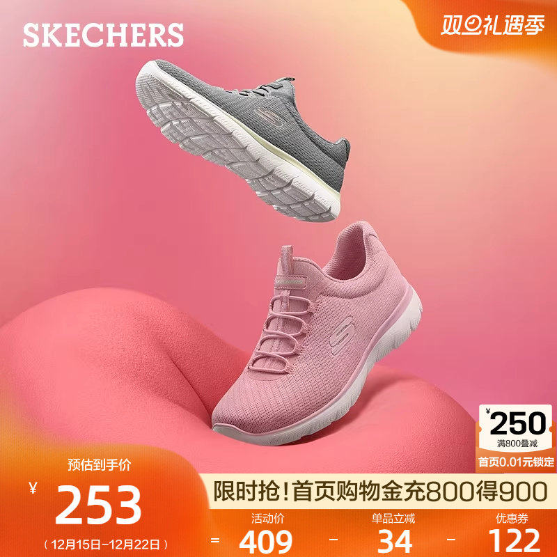 斯凯奇女鞋2025秋冬新款休闲运动鞋轻便舒适中老年妈妈鞋舒适百搭