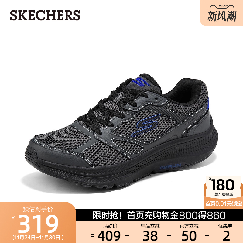 EVA及橡胶大底，轻质缓震