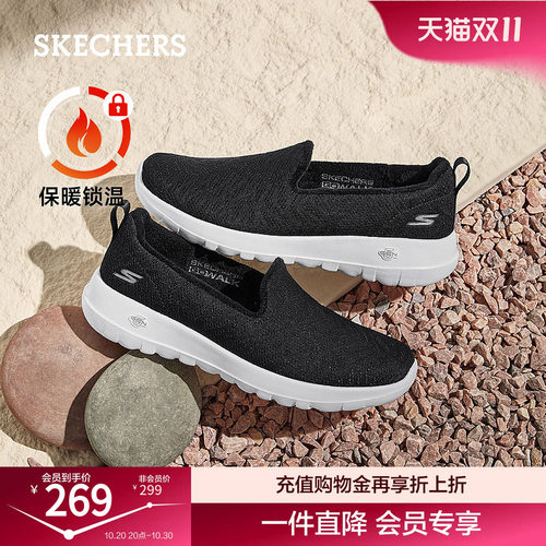 一脚蹬穿着方式，便于穿脱