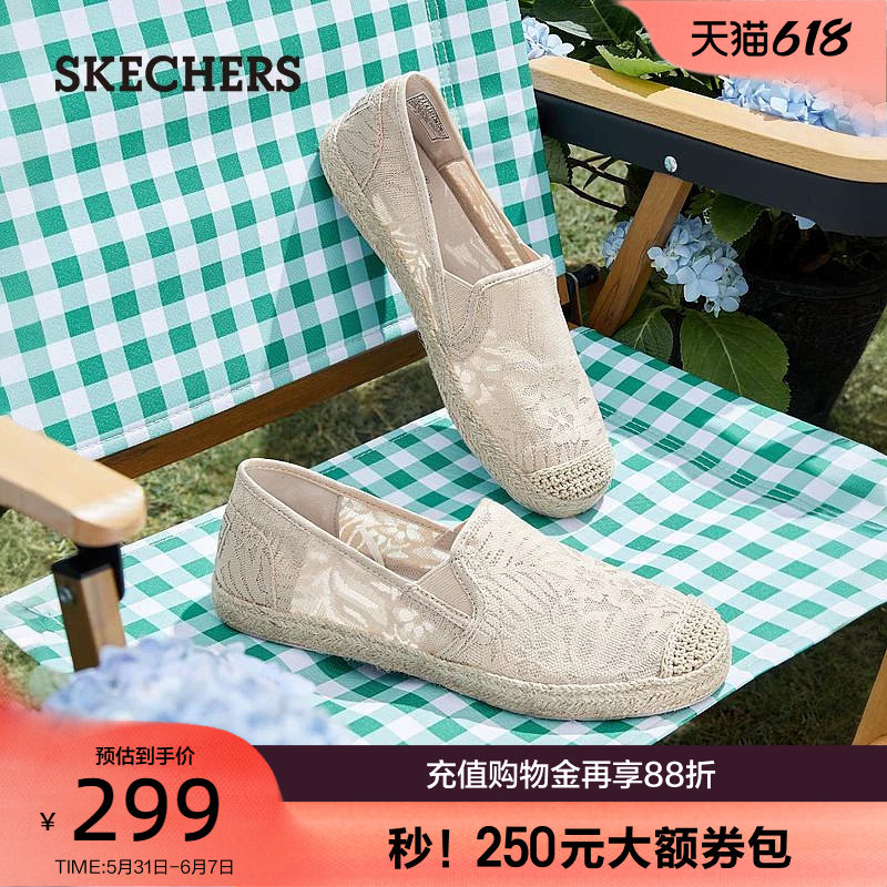 斯凯奇女鞋夏季款单鞋懒人一脚蹬休闲鞋时尚渔夫鞋软底舒适百搭