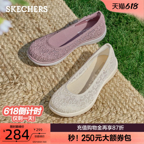 简约优雅设计，蕾丝花纹透气舒适