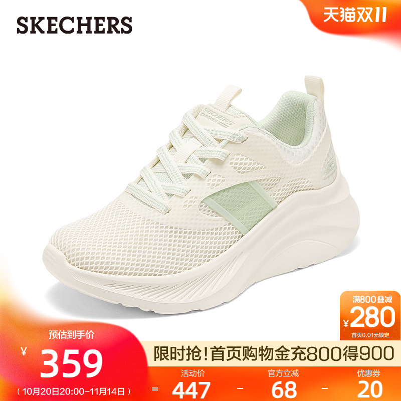 斯凯奇女鞋时尚潮流休闲运动鞋厚底增高轻便糕糕鞋2025夏季新款