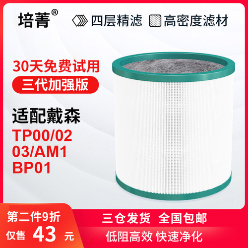 价保30天 30天异味包换