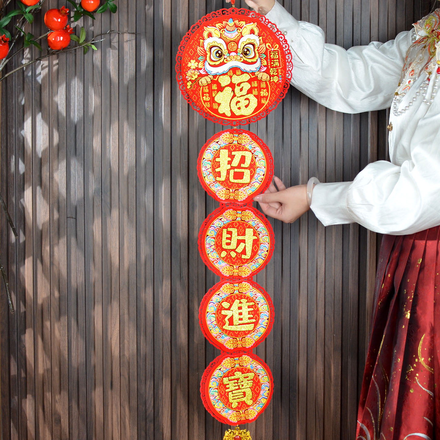 立体醒狮镂空福字挂饰招财进宝四字春节客厅背景墙入户布置挂件