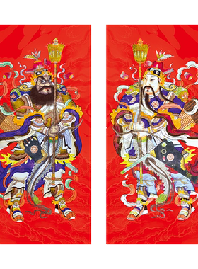 特大门神任意尺寸皆可定制