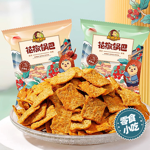 刺猬阿甘花椒锅巴大小米学生小袋课间微辣香脆小吃零食大礼包整箱