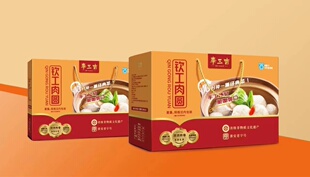 高档礼盒钦工肉圆纯手工肉丸火锅食材水煮油炸淮安老字号品牌肉圆