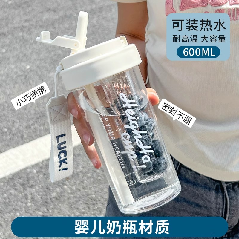 水杯女新款2025高颜值大容量学生随身杯带吸管夏日办公室户外便携