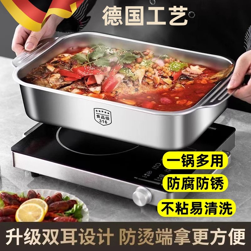 不锈钢烤鱼盘316食品级特加厚专用电磁炉商用带盖子长方形家用加