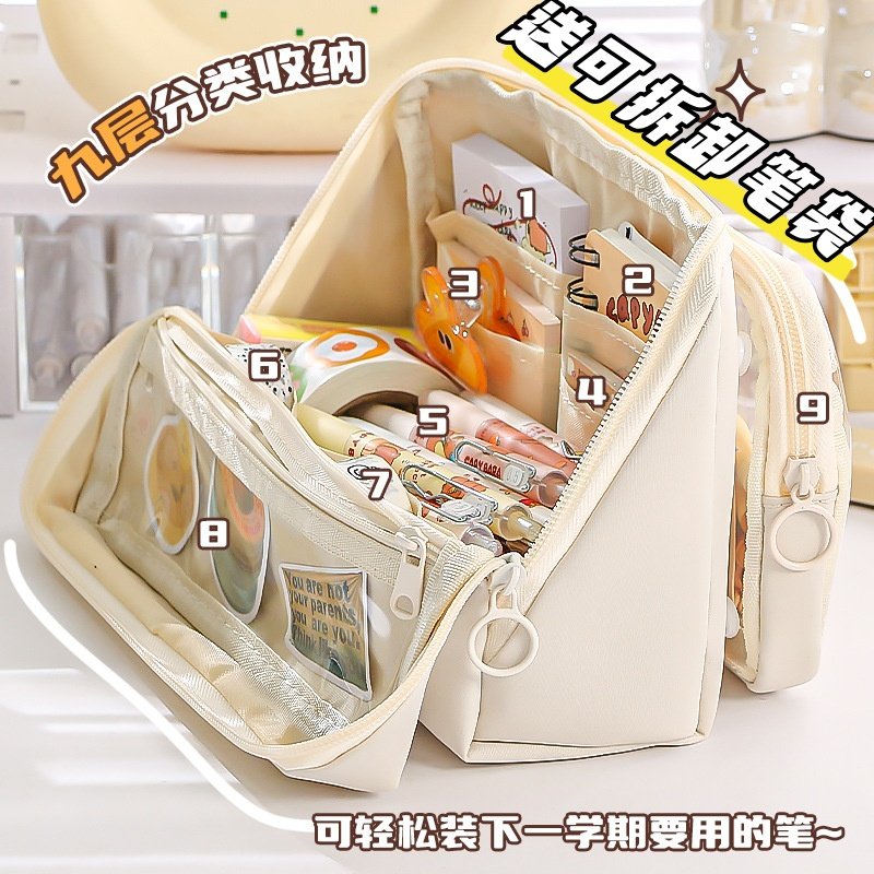 2025新款笔袋女生初中透明高颜值小众文具袋大容量可拆卸笔袋多功能铅笔袋痛包层超火文具盒女款简约ins耐脏