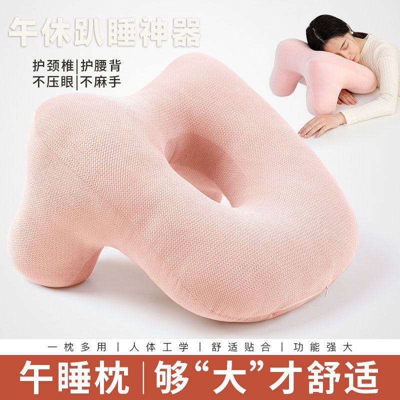 午睡枕趴睡成人办公室夏季工位午休神器上班族午睡枕头毯子两件套