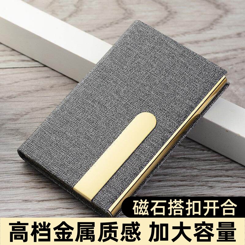 名片盒随身携带简约风高端名片夹女士精致男商务卡包卡盒高级感金
