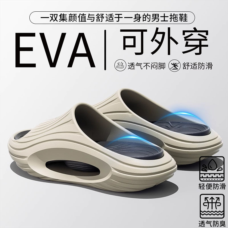 2025新款拖鞋男外穿夏季防滑防臭耐磨户外时尚休闲 厚底增高凉拖