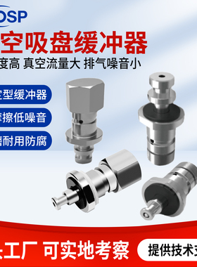 SMC低摩擦吸盘连接器ZP3-M0803S-CJXU0723无尘车间真空吸盘机械手