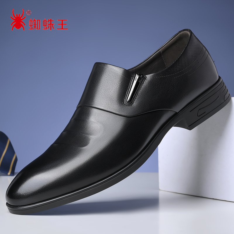 蜘蛛王男鞋春秋季男士商务皮鞋男软皮软底透气舒适正装鞋上班鞋子