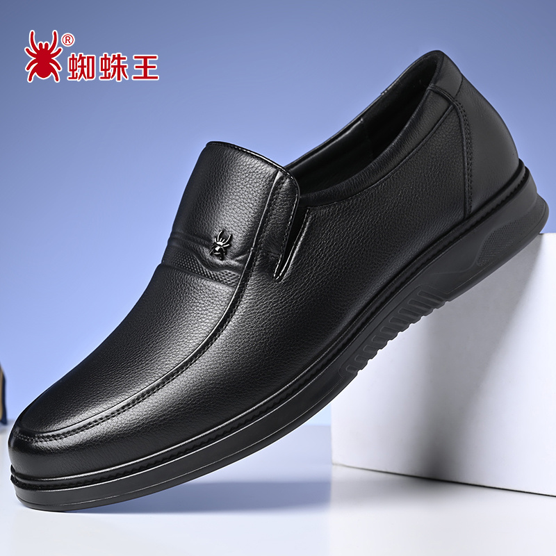 蜘蛛王男鞋软底爸爸鞋中年男士头层牛皮商务休闲皮鞋D206QA22781