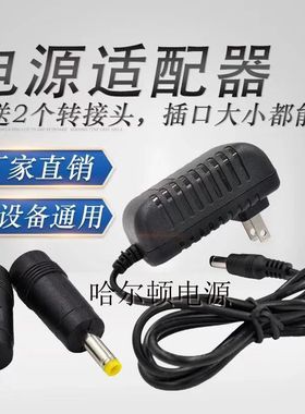 适用于适用SWDK洒哇地咔吸尘器K380配套26V充电器电源适配器线