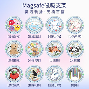 专利产品磁吸手机支架适用于苹果magsafe磁吸气囊支架伸缩折叠桌面啪嗒固定直播指环扣小众搞怪卡通可爱拆卸