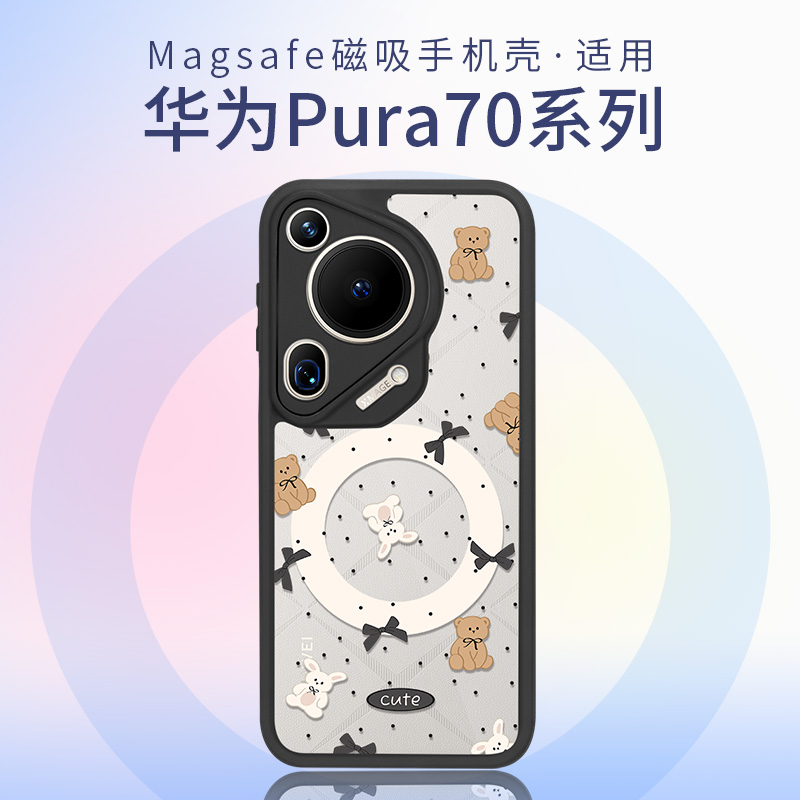 华为全包精孔磁吸防摔壳不发黄