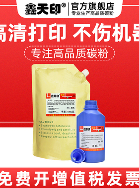 适用夏普AR2421X碳粉AR-2348D 2648N 3148N 2321 2048S 2221NV SV DV墨粉MX237CT 238添加粉2048D散粉