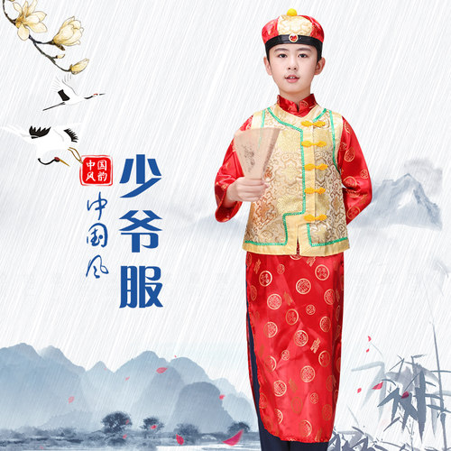 儿童古装男童古代演出服装