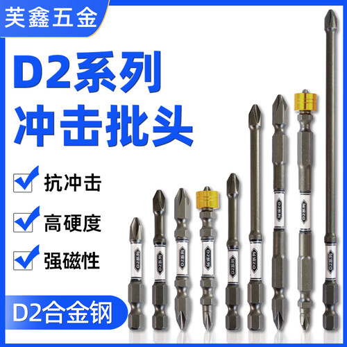 芙鑫双截棍批头D2材质耐用