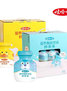 多多200g礼盒装儿童早餐牛奶饮品