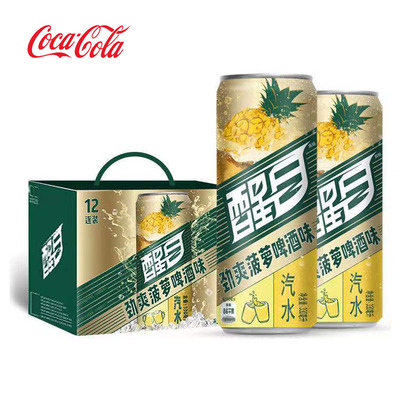 可口可乐醒目怀旧零食饮料汽水