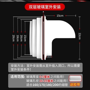 逆止阀室外帽风管160止回阀防烟宝单向回风pvc变径玻璃窗排风帽防