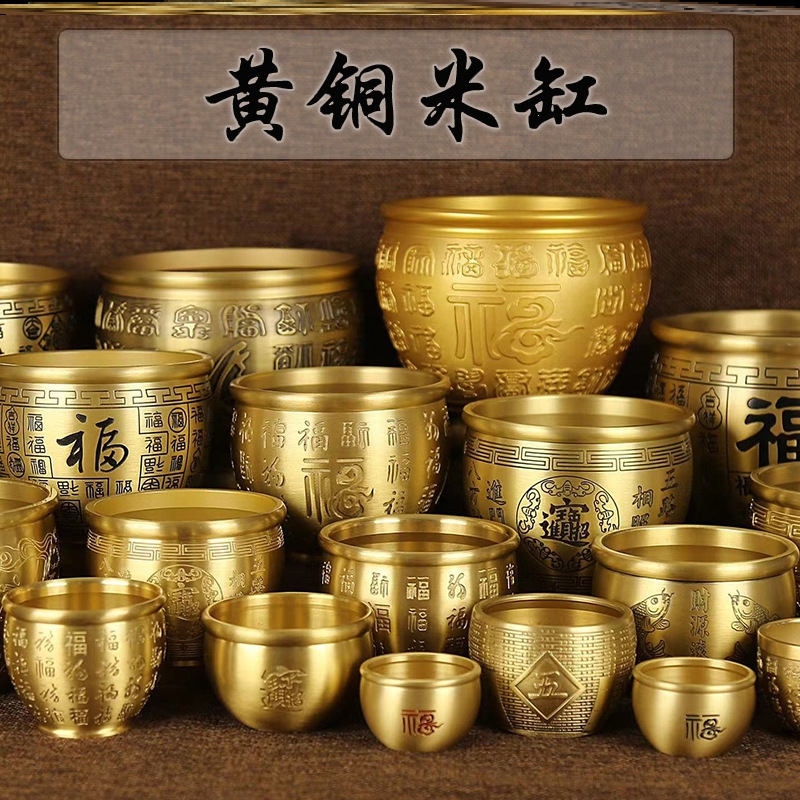 聚财黄铜米缸小存钱罐八福罐书房底座招财进宝缸家居桌面聚宝盆纯