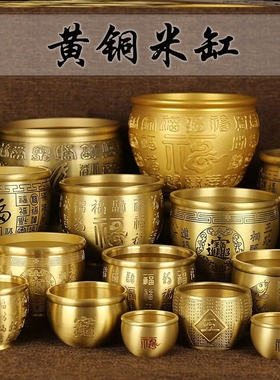 聚财黄铜米缸小存钱罐八福罐书房底座招财进宝缸家居桌面聚宝盆纯