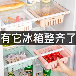 托盘篮可伸缩多功能收纳盒果蔬沥水篮
