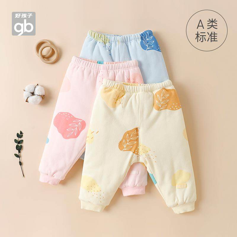 好孩子Gb秋冬季初生新生婴儿裤子薄夹棉冬装宝宝保暖裤,童装/婴儿装/亲子装,保暖裤,淘宝优惠券,粉丝福利购,淘宝优惠卷