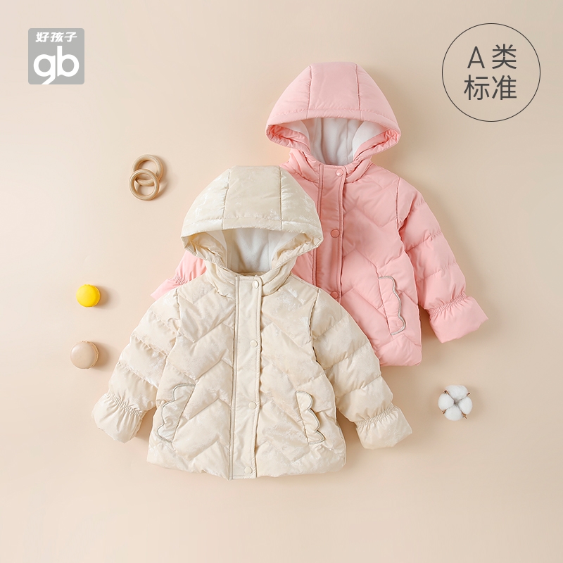 好孩子儿童加厚款羽绒服女童冬季