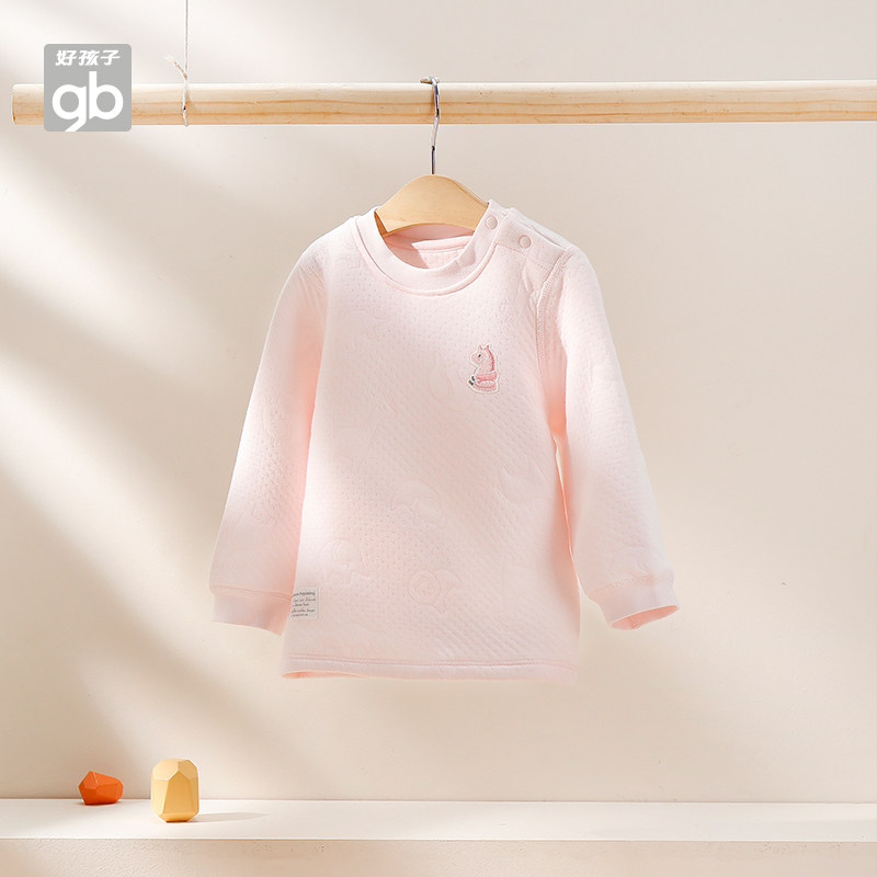 好孩子儿童保暖单件夹棉内衣保暖内搭女宝宝秋冬长袖上衣,童装/婴儿装/亲子装,保暖上装,淘宝优惠券,粉丝福利购,淘宝优惠卷