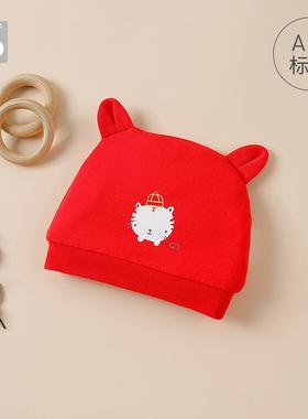 好孩子GB新生婴儿帽红色胎帽双层帽子春秋过年红帽初生宝宝棉帽