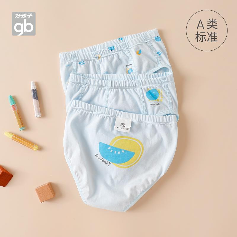 好孩子内裤男童短裤纯棉