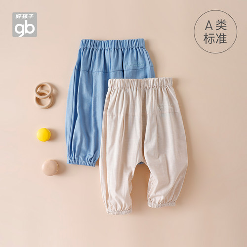 好孩子春夏婴儿防蚊长裤