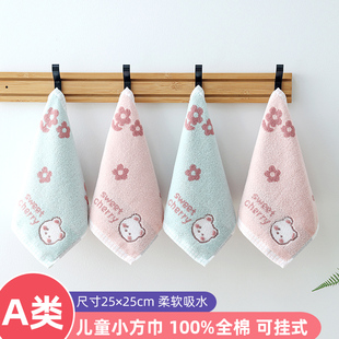 2025年新款 25正方 儿童小方巾纯棉家用擦手小孩中大童洗脸毛巾25