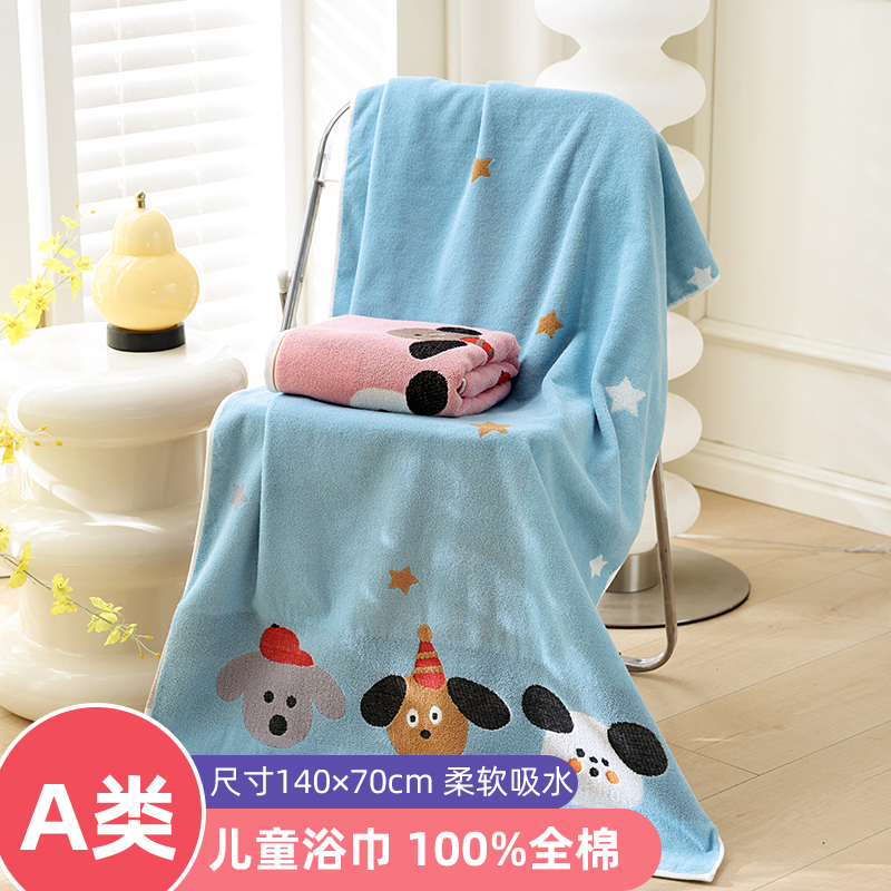 兒童純棉洗澡浴巾柔軟吸水
