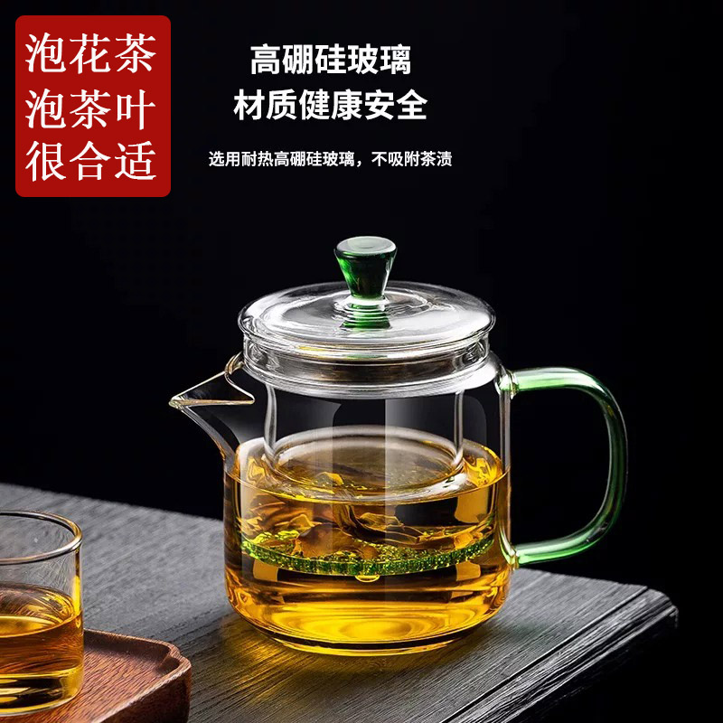 高硼硅耐高温茶水分离玻璃泡茶壶