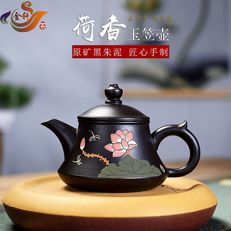 宜兴紫砂壶纯全手工泥绘荷香玉笠壶功夫茶具原矿黑朱泥彩绘泡茶壶属于什么档次？