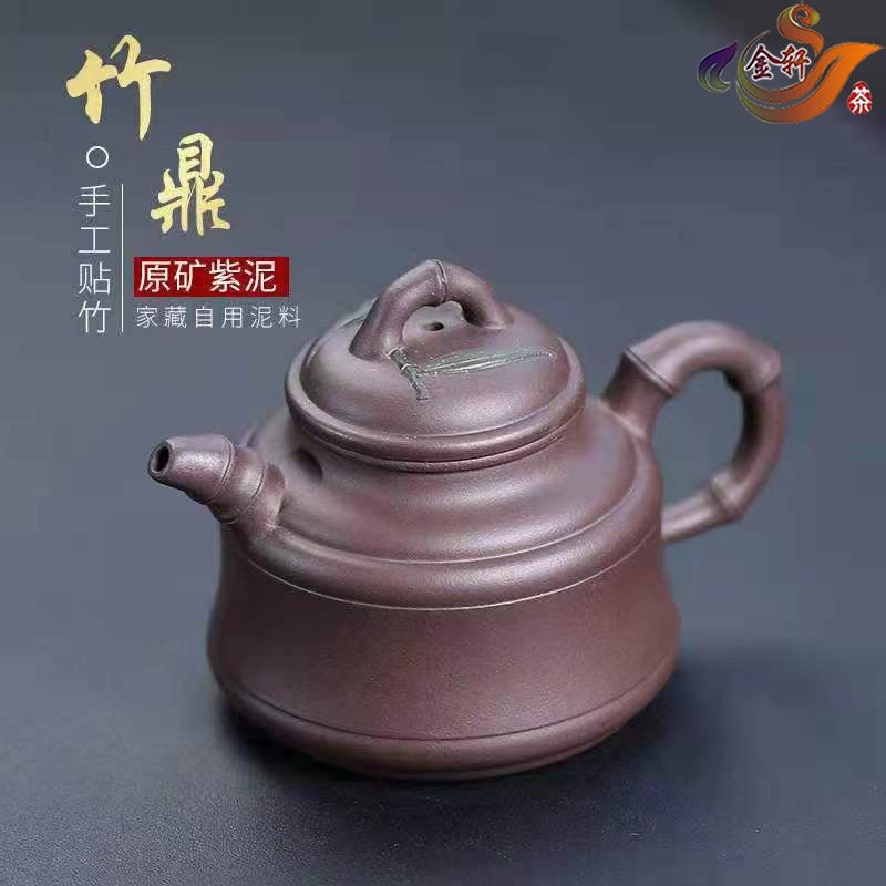 宜兴紫砂壶纯手工原矿紫泥竹节鼎