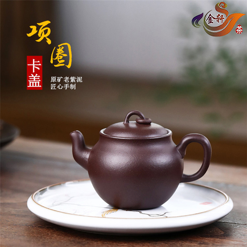 宜兴手工紫砂壶原矿老紫泥项圈卡盖功夫茶具家用收藏泡茶茶壶茶器