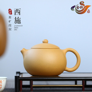 宜兴原矿紫砂壶名家纯全手工家用功夫茶具黄金段西施壶收藏泡茶器