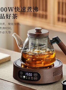2025新款大功率电陶炉煮茶壶耐热玻璃泡茶壶蒸煮一体大容量冲茶器